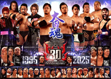 【大日本】5.5横浜武道館『大日本プロレス旗揚げ30周年記念大会  大日魂』全対戦カード！