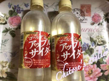 【連休中の飲み物はこれで決まり】今ならお好きな商品3本無料