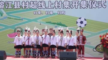 メーデー連休で多彩な郷土イベント　中国貴州省