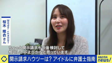 誹謗中傷への対抗策、急増する「開示請求」はどこまで有効か 多大な労力に釣り合わない成果「何の得もない」泣き寝入りする人も多数