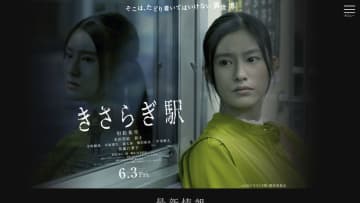 【エンタメGO】B級映画の皮をかぶった怪作「きさらぎ駅」がおもしろい