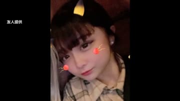 岡﨑彩咲陽さん（20）行方不明当日「働く店に会いに行った」など警察に認めていたことが判明　元交際相手の白井秀征容疑者（27）送検