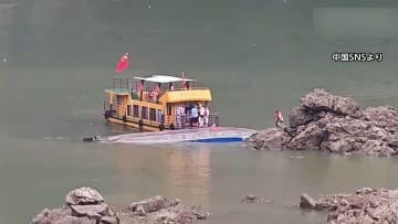 中国・貴州省で遊覧船4隻が転覆し川に投げ出される　9人死亡・1人行方不明で捜索続く　一部の乗客が救命胴衣を着用せず