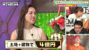 元アイドル“港区ママ”の子育てに驚き　100万円のベビーカー　娘はCHANELのミニバッグ使用