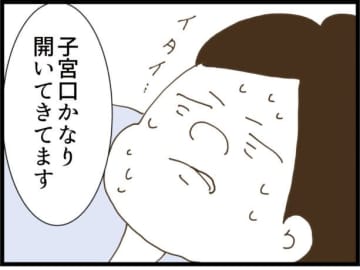 【漫画】無事病院に到着！妻は陣痛で苦しんでいるが少し落ち着いた【同居が嫌で仕方ない Vol.128】