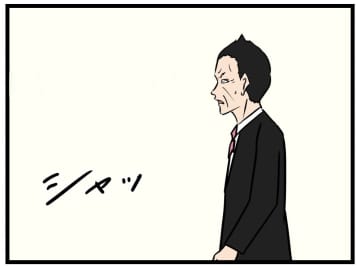 【漫画】包丁に気を取られている間にアゴに一発お見舞い！【バイトリーダー東村 Vol.149】