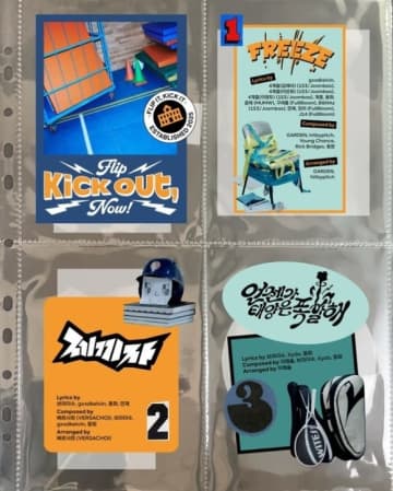 KickFlip、2ndミニアルバム「Kick Out, Flip Now！」トラックリストを公開…タイトル曲は「FREEZE」