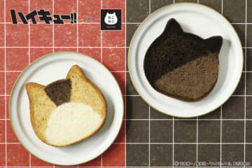 「ハイキュー!!」にゃんともおいしい♪ ケンマネコ＆クロオネコの“ねこねこ食パン”、烏野vs音駒のチョコリング…コラボ商品が続々登場