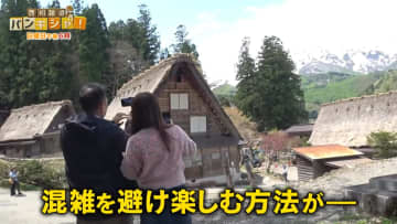 GW後半もあふれる観光客…一方で8割は旅行せず？ それぞれの事情を調査【バンキシャ!】