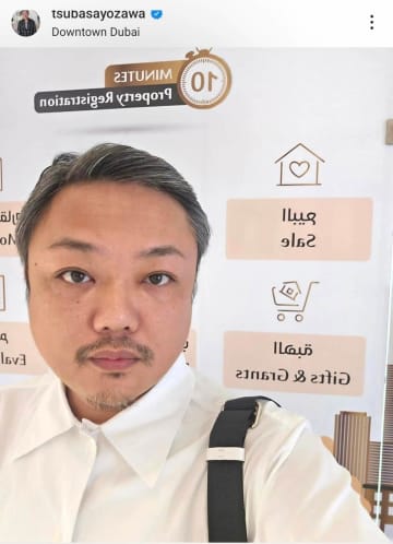 与沢翼氏、Xの「告白投稿」一気に削除　離婚する妻へは「俺とやっていけるなら戻ってくればいい」