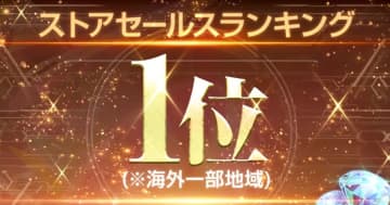 「SDガンダム ジージェネレーション エターナル」が海外一部地域でストアセールスランキング1位達成！