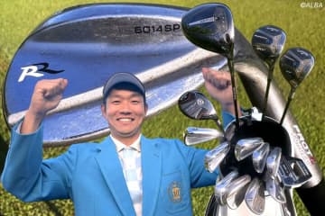 浅地洋佑が“RR”刻印のプロトウェッジ投入で4年ぶりV「めっちゃいい」【勝者のギア】