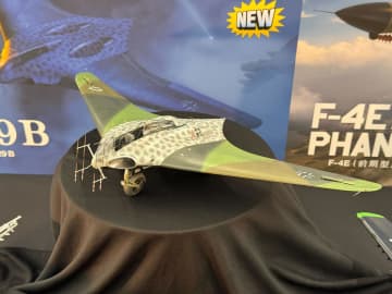 ボークス、SWSキット「1/32 ホルテン Ho 229 B（複座型）」が2025年夏に発売決定【#ホビラン32】「1/48 F-4E（前期型）ファントムII」などの再販も決定