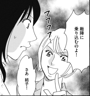 パクリ撃退！真の「節約インスタ」開設してみた【SNS顔面加工やり過ぎ女＃23】