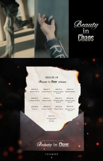 ジェジュン、5月19日に新AL『Beauty in Chaos』リリース決定！盛りだくさんの予告で期待大