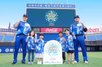 【DeNA】夏のキッズイベントを開催　子どもたちがデザインしたウエアを選手や監督が練習で着用