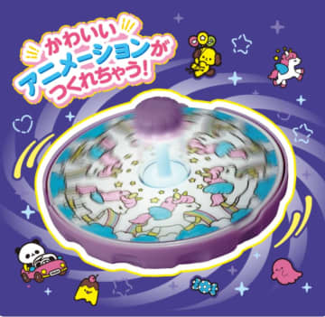 パイロット、色を塗ったイラストを回転させてアニメーションを作る「スピンアニメーカー」発売
