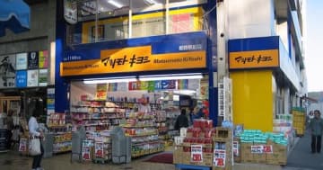 デパコス級の高機能！　プロが選ぶ【マツキヨ ウィズメソッド】「ビタC ブライト」おすすめは？