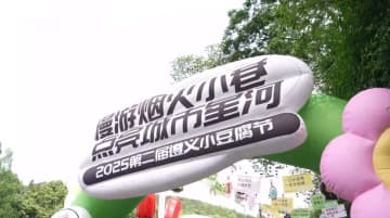 中国貴州省で小豆腐祭り　連休中の夜間経済を活性化