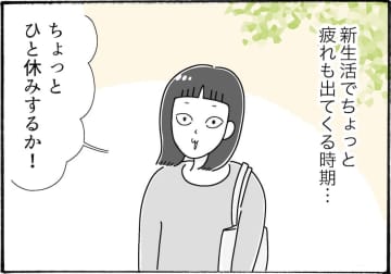 疲れが出るこの時期に、モスバーガー＆カフェ発のやさしーいおやつが染みる。【アラフォー主婦の“我慢しなくていい”お菓子】vol.57