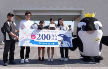 神戸須磨シーワールド、開業11ヶ月で来館者200万人を達成