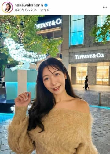「超可愛い」気象予報士・穂川果音39歳、ボディライン魅せタイトワンピ　オトナの色気に「癒やされます」