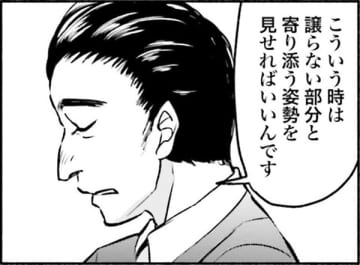 トラブルが起きたときは、一人で抱えずに教師全員で考えていく体制を作れればいいな【アテナの卒業式#40】