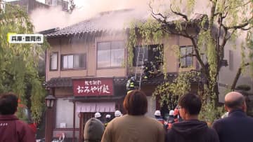 【騒然】“着の身着のまま逃げた”宿泊客43人が避難　兵庫・豊岡市の旅館「千年の湯権左衛門」で火事・4棟にも延焼