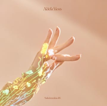 【ビルボード】櫻坂46『Addiction』19.2万枚でアルバムセールス首位獲得　Kep1er／AMPTAKxCOLORSが続く