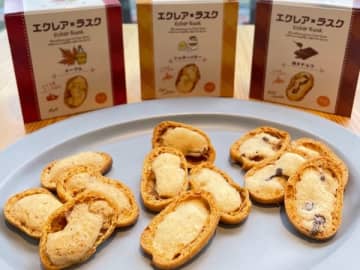 【A Little Bag】クセになる食感がたまらない！あの「エクレアラスク」がオンラインショップに登場♪