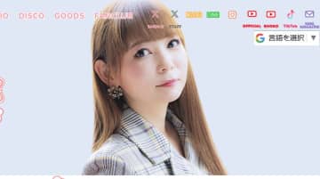 中川翔子、第1子妊娠を発表「レベル40にして、とても大きな転機」