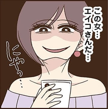 SNSに写るぬいぐるみや家具から、セクシー画像をアップしてるキモい女を特定…なんと友人だった！【裏アカ妻 ＃10】