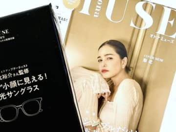 絶対絶対、完売しちゃうよ～～～！！“去年よりもっと”小顔に見えるサングラスを〈付録〉でゲット！調光＆ブルーライトカット機能つきで、超優秀です♡