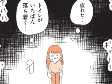 会社の飲み会がしんどい…。定型発達の人にはわからない〈大勢の場が苦手な人〉の理由とは【もしかして…発達障害！？】
