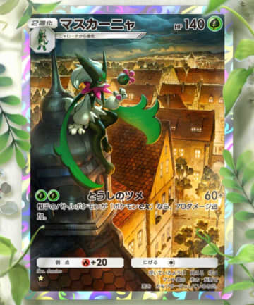 【ポケポケ】「双天の守護者」環境オススメデッキ紹介！ 混沌とした環境で咲き誇る草連合「マスカーニャ＆ナッシーex」