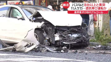横須賀で車暴走、バスなど8台以上と衝突　酒気帯び運転か　事故の一部始終がカメラに…