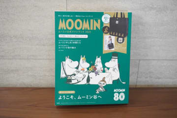 本屋さんでも買える【MOOMIN】リトルミイの限定トートバッグがめちゃイイ感じ！A4やPCも入る大容量サイズ♪