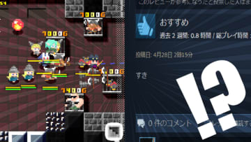 【コラム】ゲームレビューって、何をどこまで書けばいいの？限界を探れ！