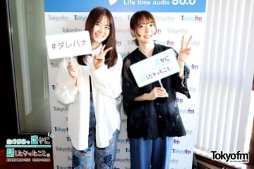 花澤香菜「だいぶ長い付き合いだからね!?」後輩の声優・佐倉綾音に“やめてほしいこと”とは？