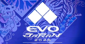「EVO Japan 2025」の会場マップ、スケジュール、実況解説など総まとめ！本番に備えろ！