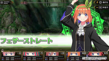 『五等分の花嫁』がダンジョンRPGに！？ファンタジー世界舞台にしたスピンオフ『五等分のプリンセス』9月発売決定―特典では新作アニメ映像も