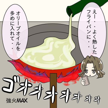 【漫画】料理は大失敗！でもSNSのネタになるはず【ブスって可哀想 Vol.34】