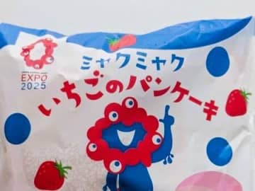 【ミャクミャク】アレンジも◎モッチモチのいちごのパンケーキ
