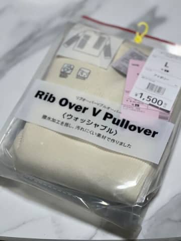 ワークマン汚れにくいとはどこまで？コーヒー染みは取れる？
