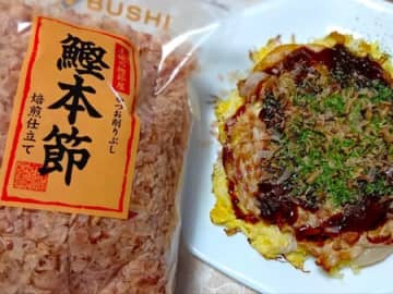 キッテ大阪のアンテナショップで買った、ニャンとも美味しいかつおぶし～！