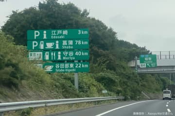意味が分かると怖すぎる案内標識、その正体にゾッとした　高速道路「絶望の75km」の現在は…