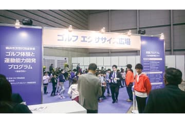 ゴルフで育むシニアの笑顔 ～ゴルフ寿命延伸に取り組む団体の挑戦～