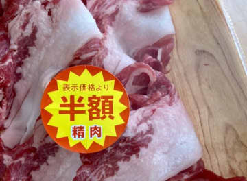 年収1800万円でも「牛肉は半額」「お弁当は売れ残りセール」驚愕の“貧乏性”生活