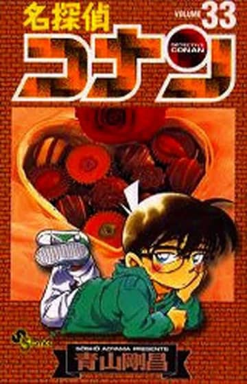 「被害者もコナンもスゴすぎ」『名探偵コナン』難解すぎるダイイングメッセージ