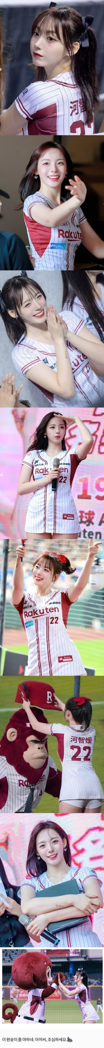 「ふともも女神」韓国人気チア、楽天ロゴ胸にファン釘づけの人気ぶり【PHOTO】